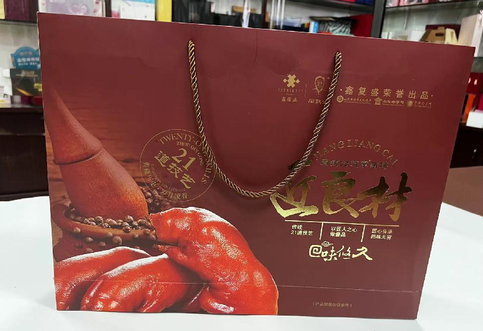 融安礼品盒定制